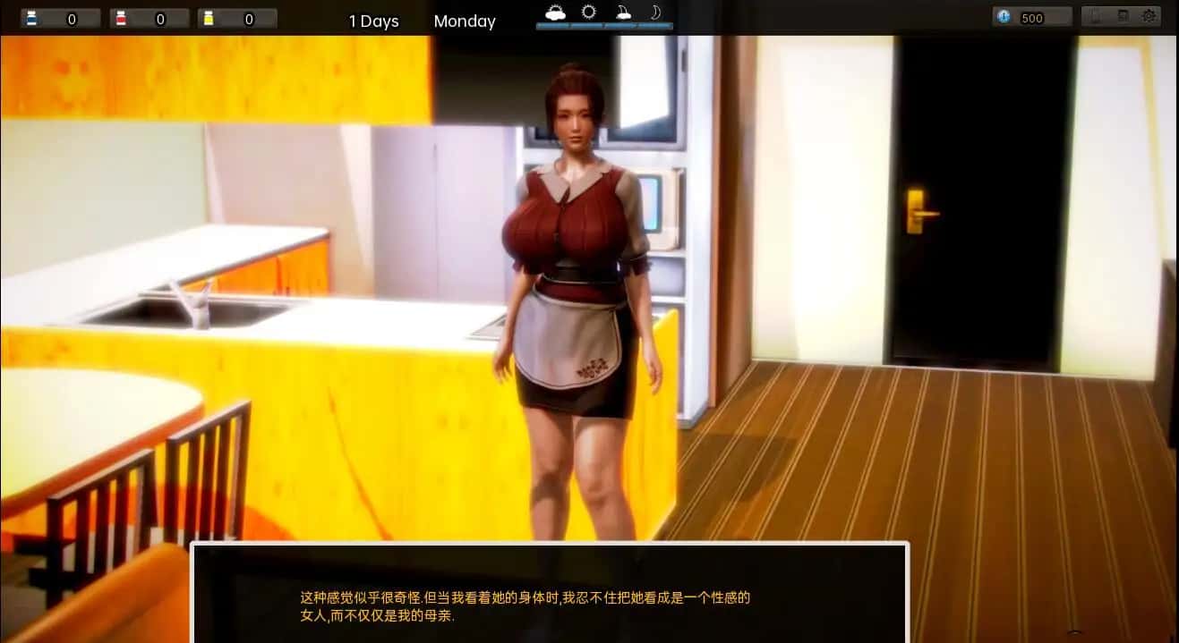 游戏画面4