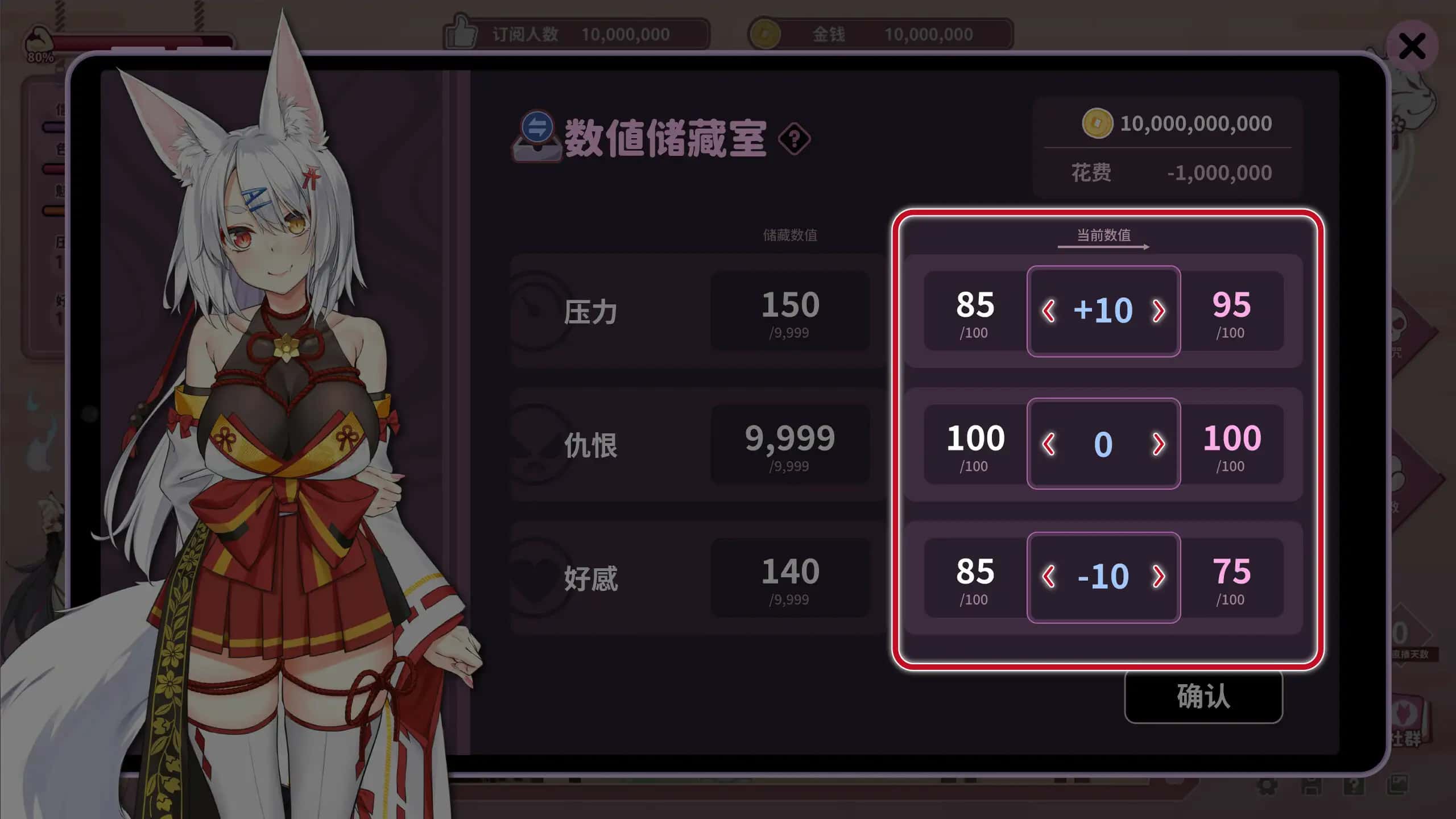 游戏画面3