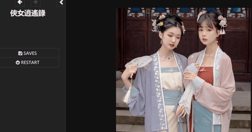 侠女逍遥录 玩法展示 场景图 1