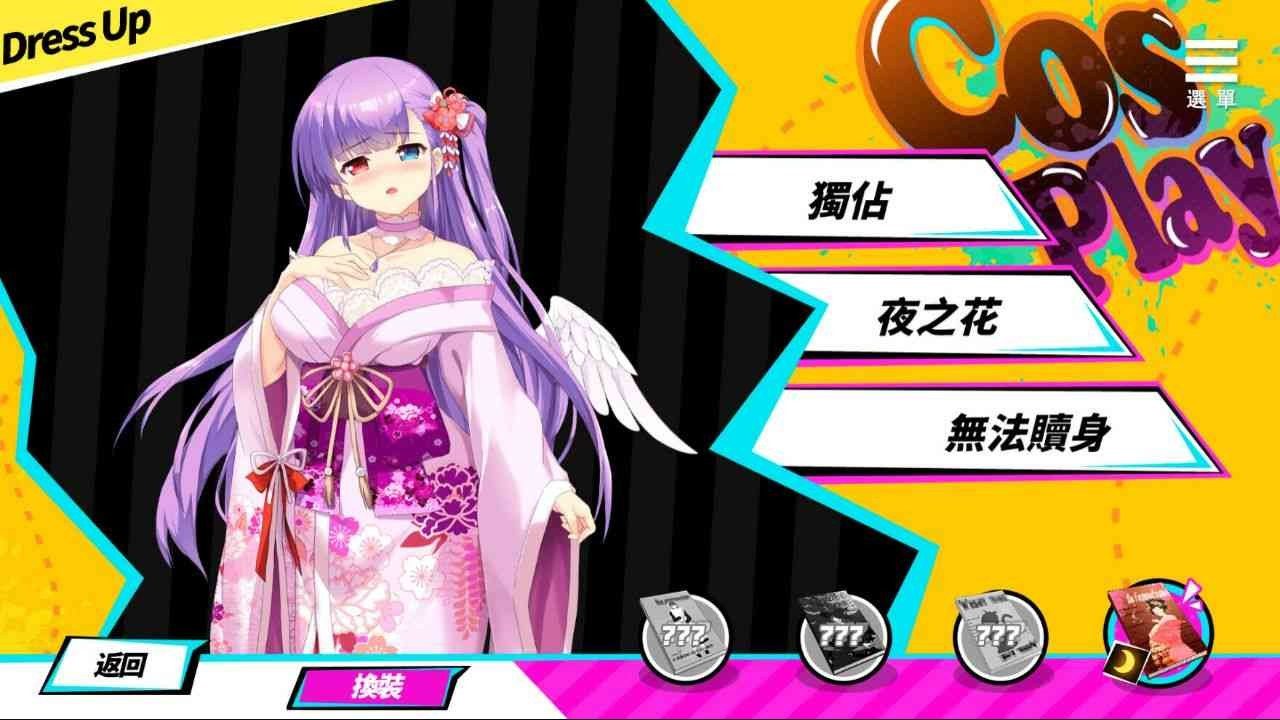 魅魔少女SuccubusGirl 中文界面 画面 3