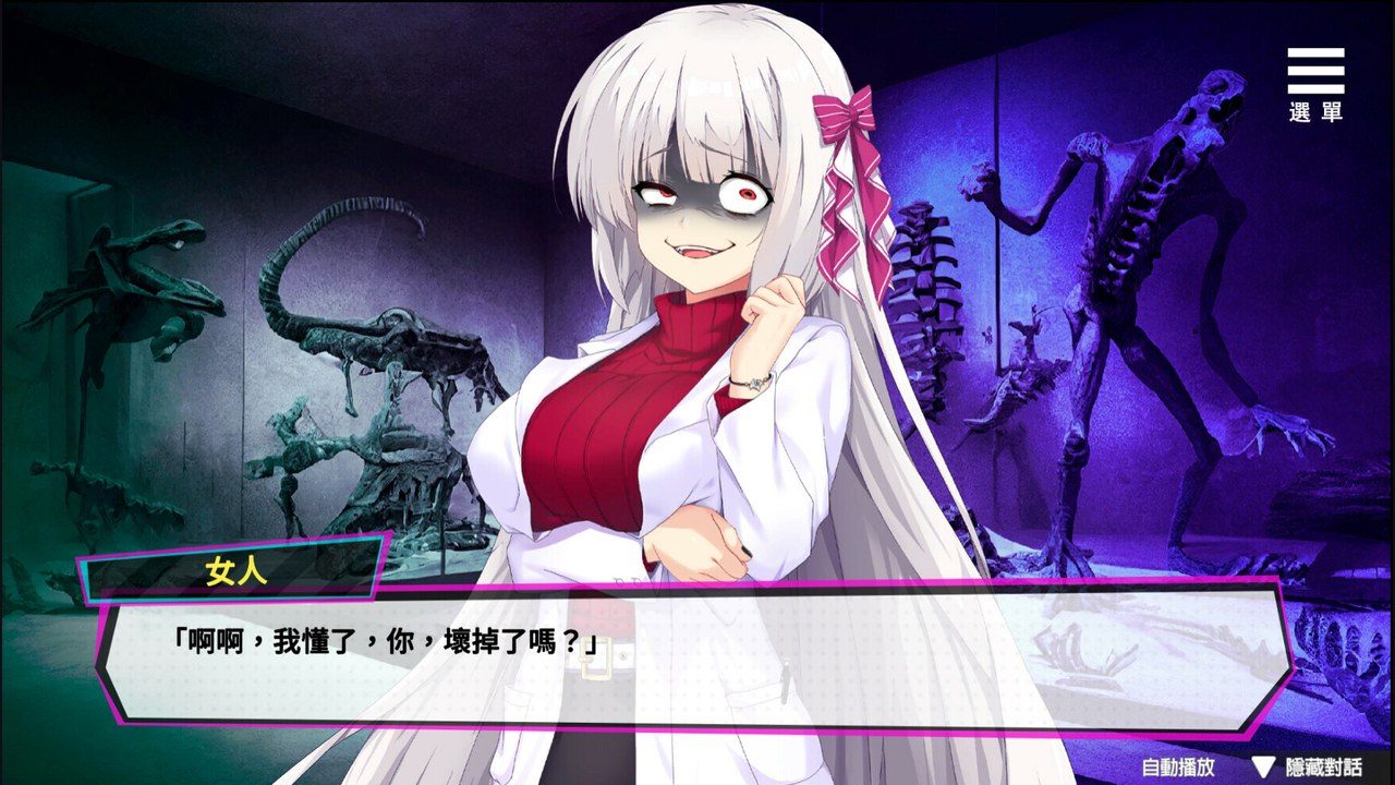魅魔少女SuccubusGirl 操作界面 实机截图 4