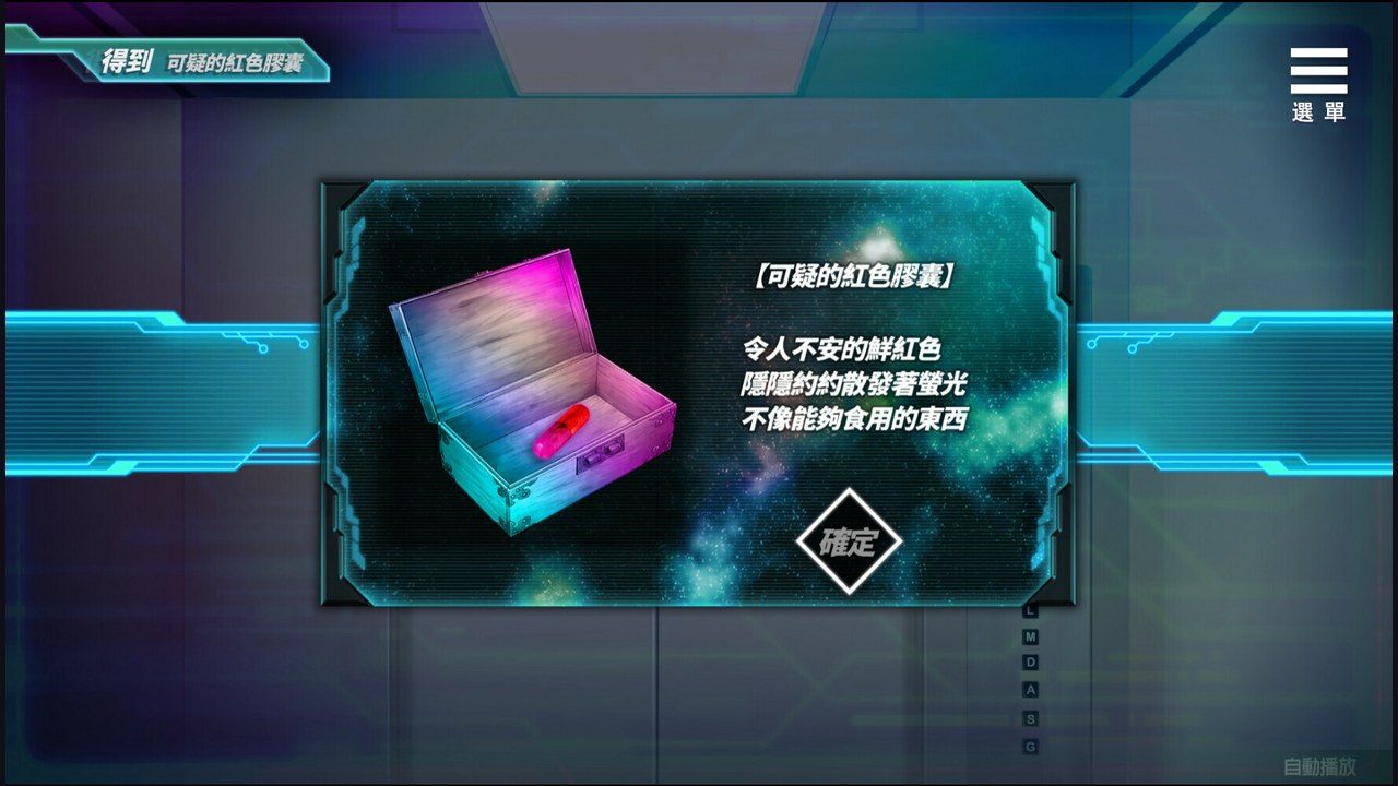 魅魔少女SuccubusGirl 主线事件 内容截图 7